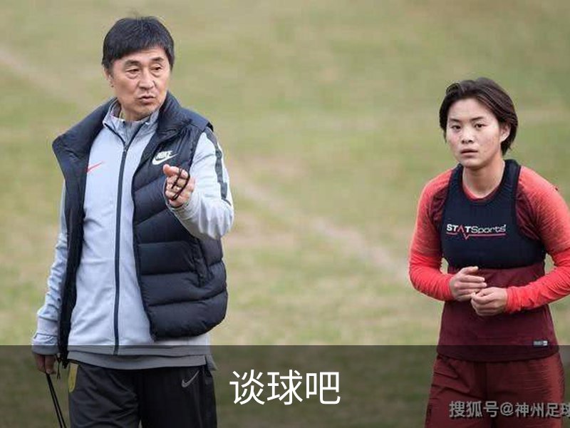 了解谈球吧